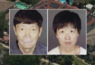 Surogația și abuzul: cazul celor 21 de copii din California
